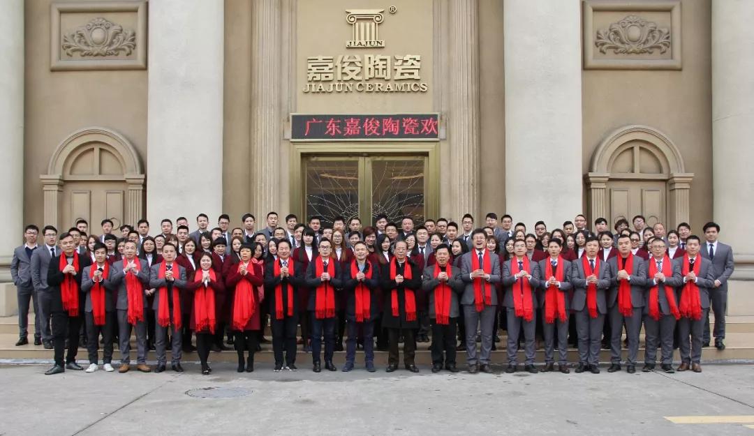 嘉俊陶瓷祝您春節(jié)快樂！