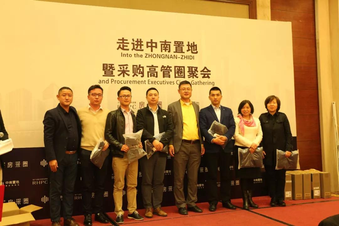 嘉俊陶瓷受邀參加“走進(jìn)中南置地 暨采購(gòu)高管圈聚會(huì)”！