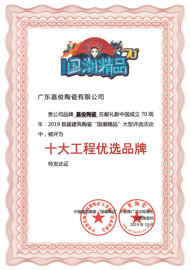 厲害了！嘉俊又雙叒叕獲獎了！