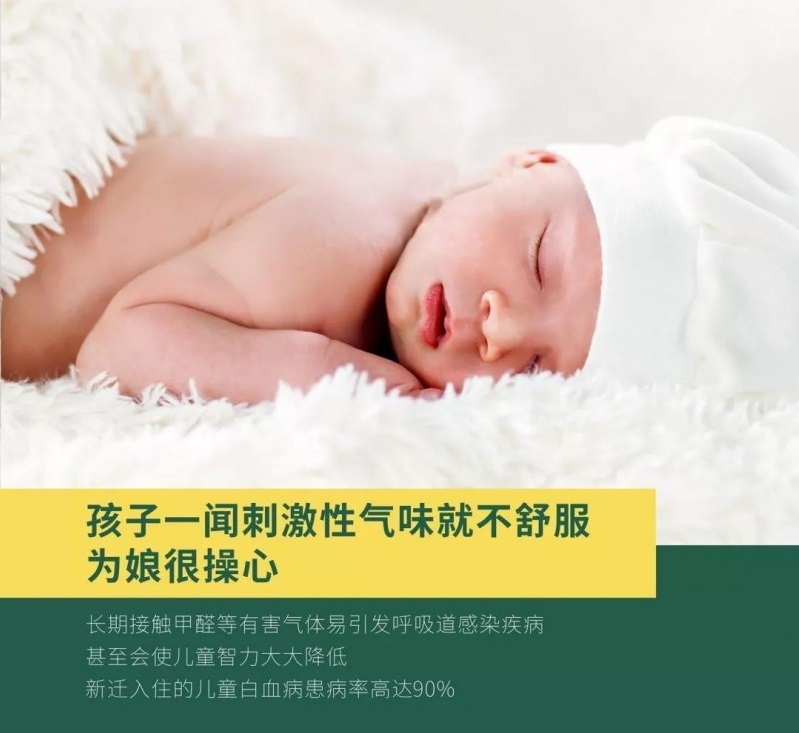 負離子瓷磚的作用你了解多少？
