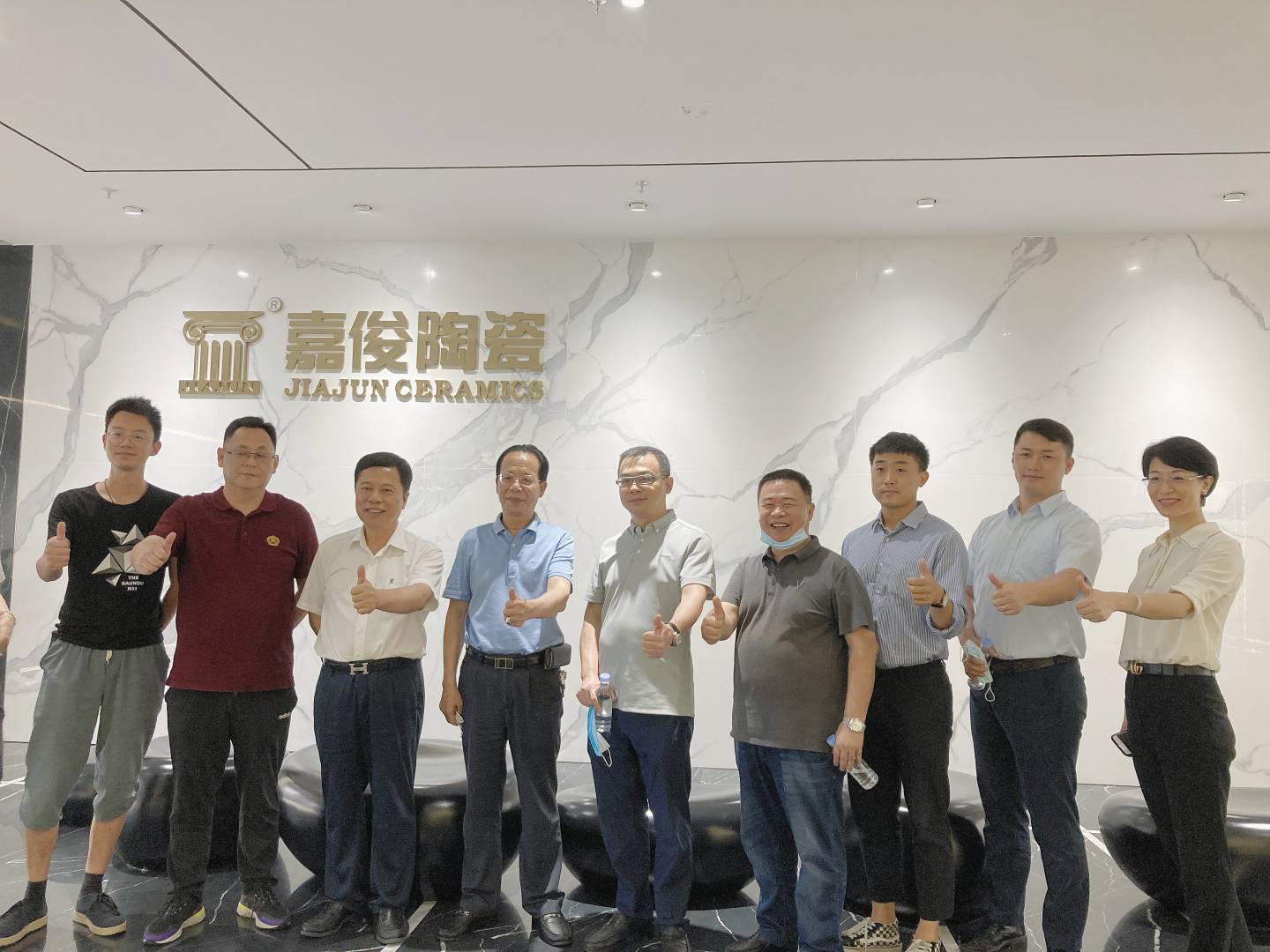 合力共贏謀發(fā)展，五礦地產(chǎn)考察團蒞臨嘉俊陶瓷總部參觀調(diào)研！