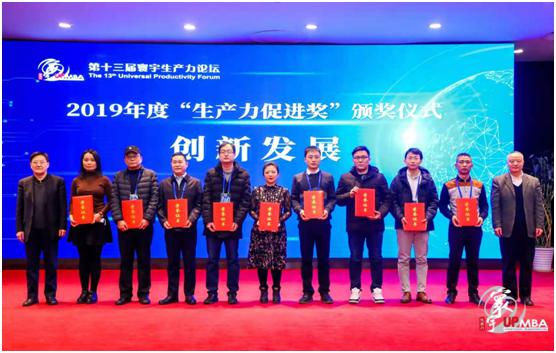 嘉俊量子凈化磚再獲殊榮，被授予2019年度“中國好技術(shù)”！